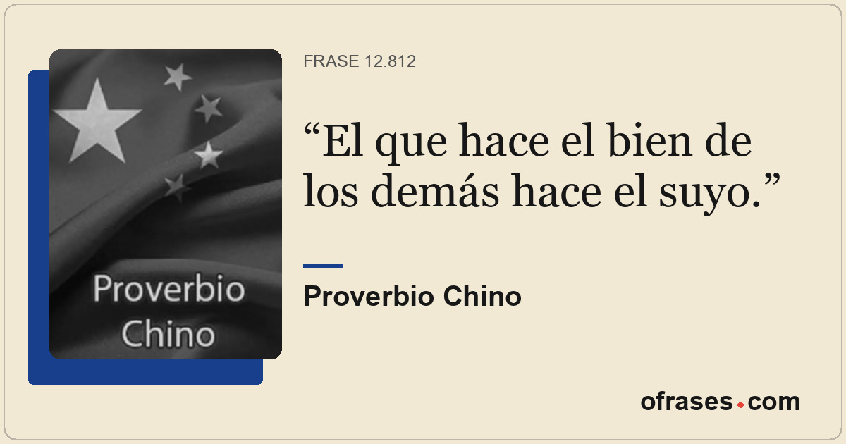 El que hace el bien de los demás hace el suyo.