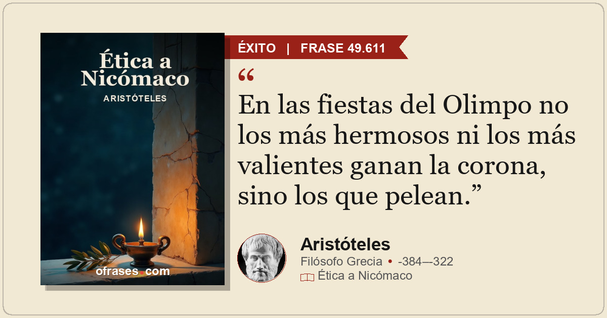 En las fiestas del Olimpo no los más hermosos ni los más valientes ganan la coro...
