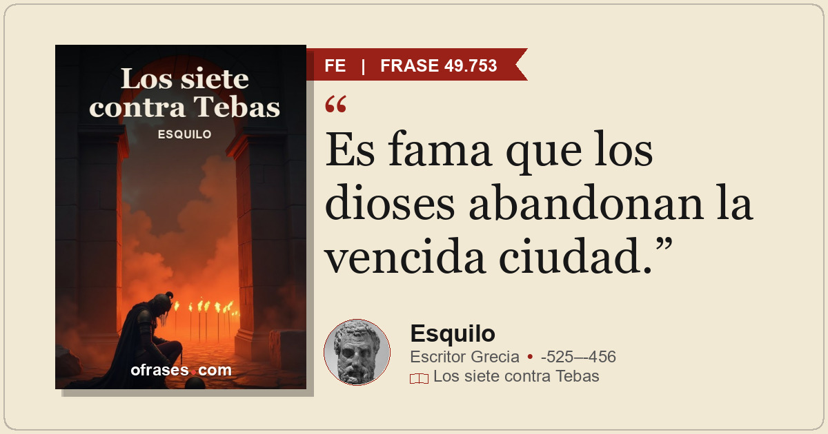 Es fama que los dioses abandonan la vencida ciudad.