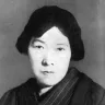 Foto de Akiko Yosano