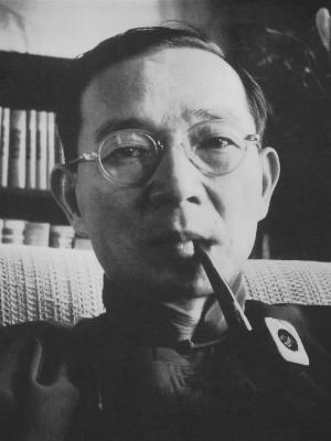 Foto de Lin Yutang