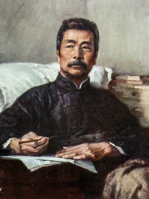 Foto de Lu Xun