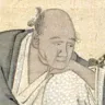Foto de Ueshima Onitsura