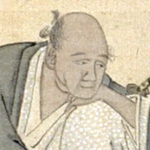 Ueshima Onitsura